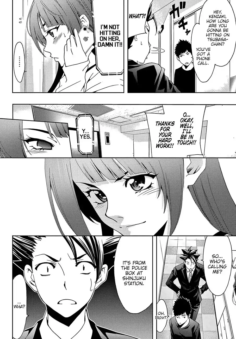 Hitman (Kouji Seo) Chapter 20 3